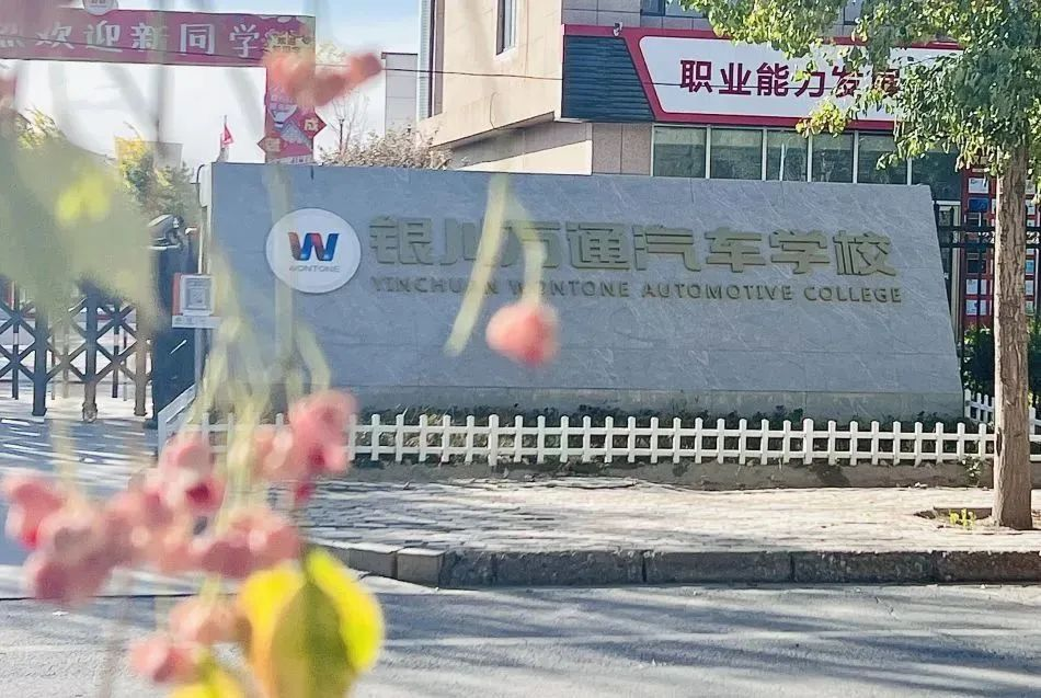 春季报名如何选择合适的学校？记住这4点，精准选到靠谱好学校~