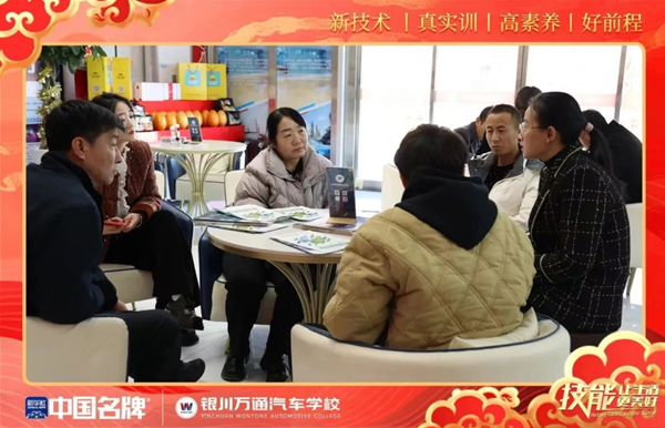 超！火！爆！银川万通春季报名现场太火热～