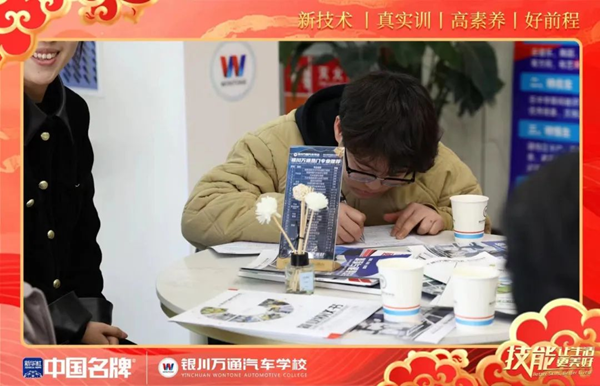 超！火！爆！银川万通春季报名现场太火热～