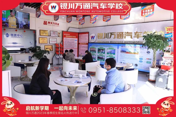 超！火！爆！银川万通春季报名现场太火热～