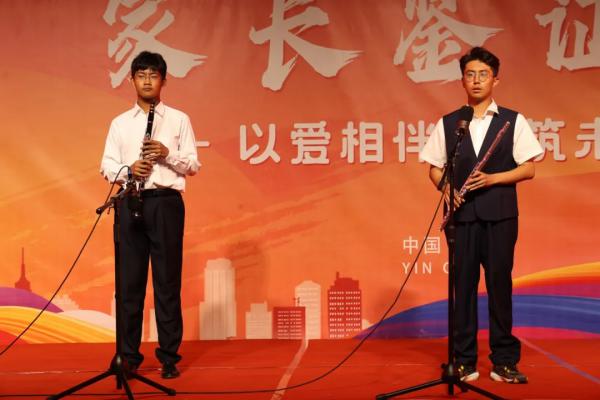 长笛表演《美丽的神话》