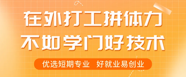 金九银十季成年人学什么技术好？推荐这5种！