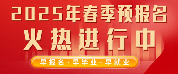 趁着现在学技术，来年转行有出路