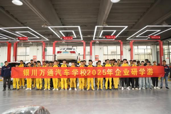 校企携手，共筑未来