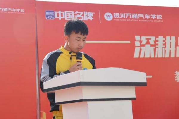 银川万通教学质量季