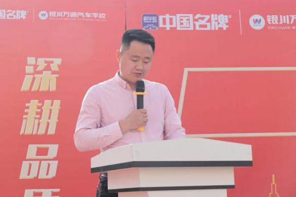 银川万通教学质量季