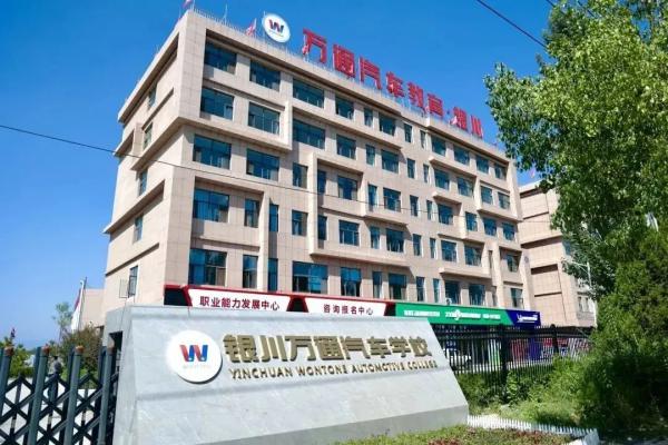 学汽车技术真本事，好就业