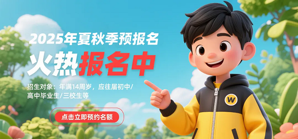 普高职校两手抓