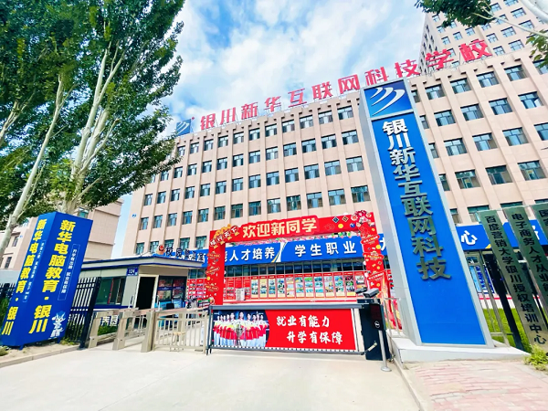 中考党必看！为什么说提前择校是赢在起跑线的「黄金策略」？