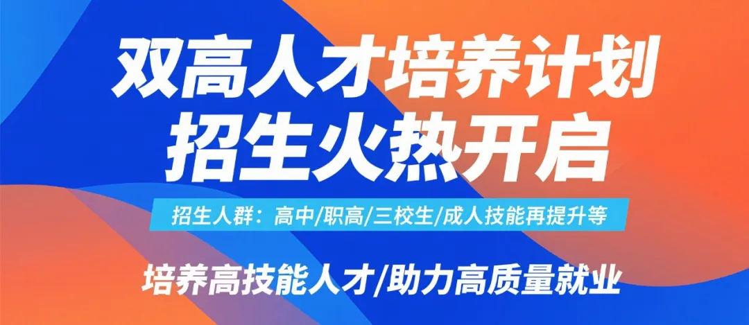 新学期 新目标——万通er新学期的“整装Plan”
